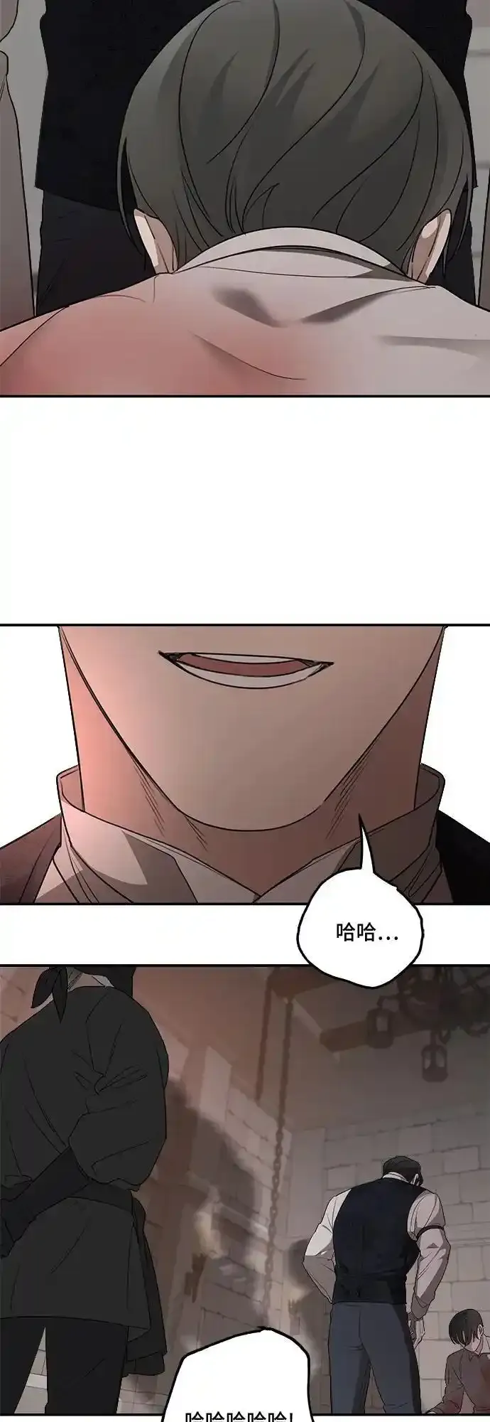 第81话 第50页