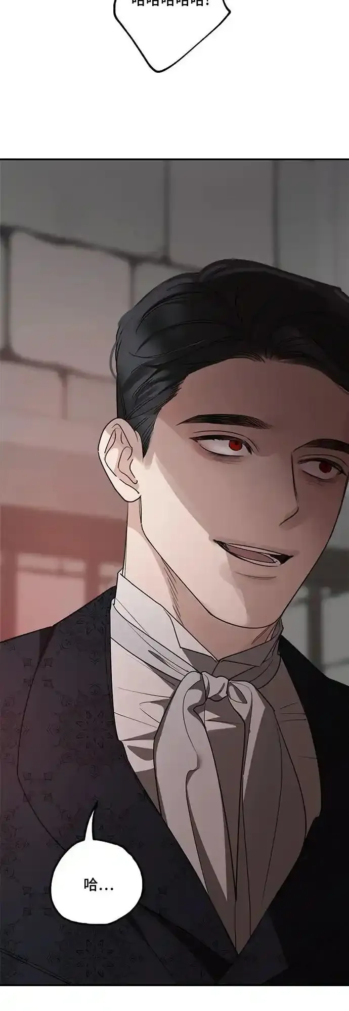 第81话 第51页