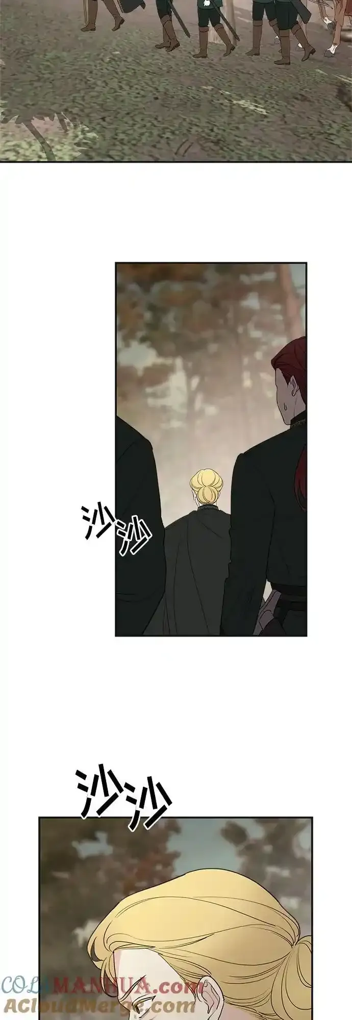 第80话 第4页