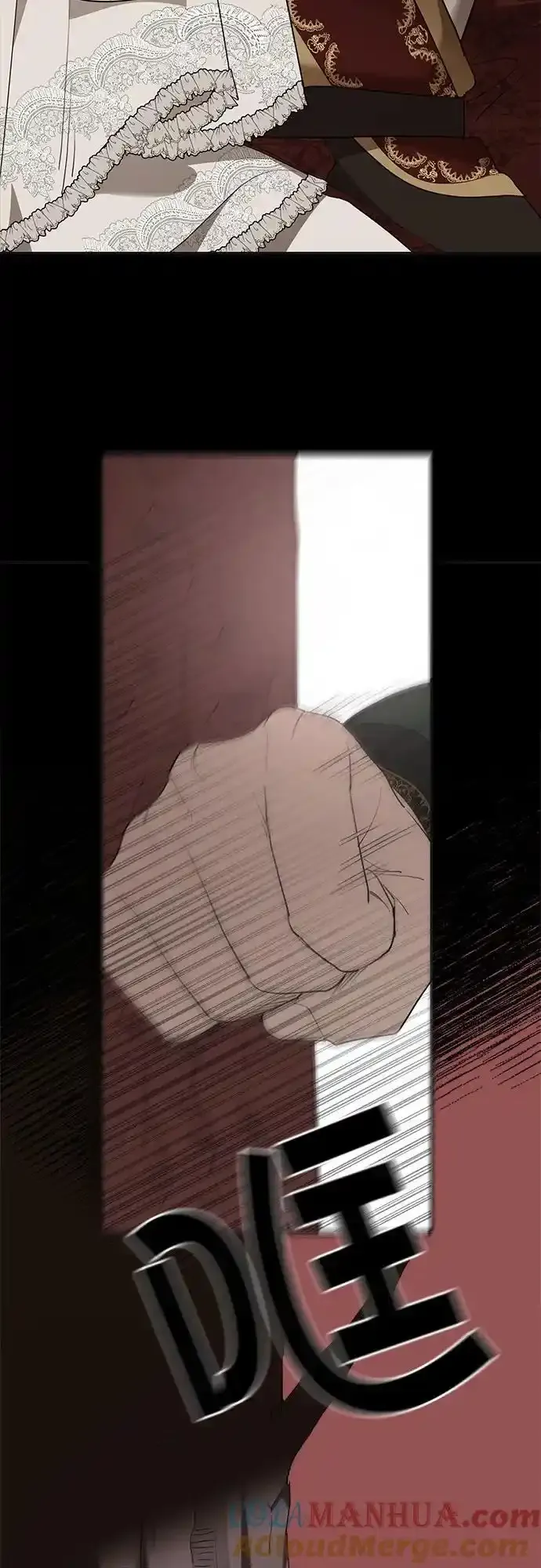 第80话 第10页