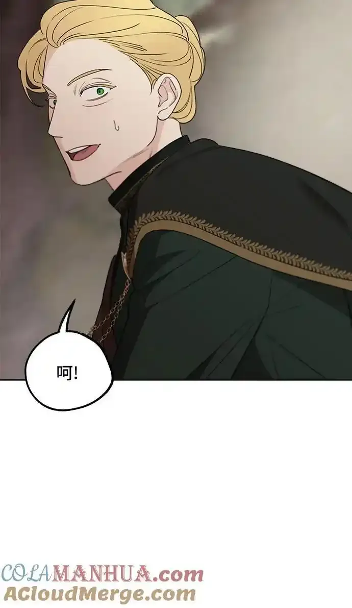 第80话 第28页