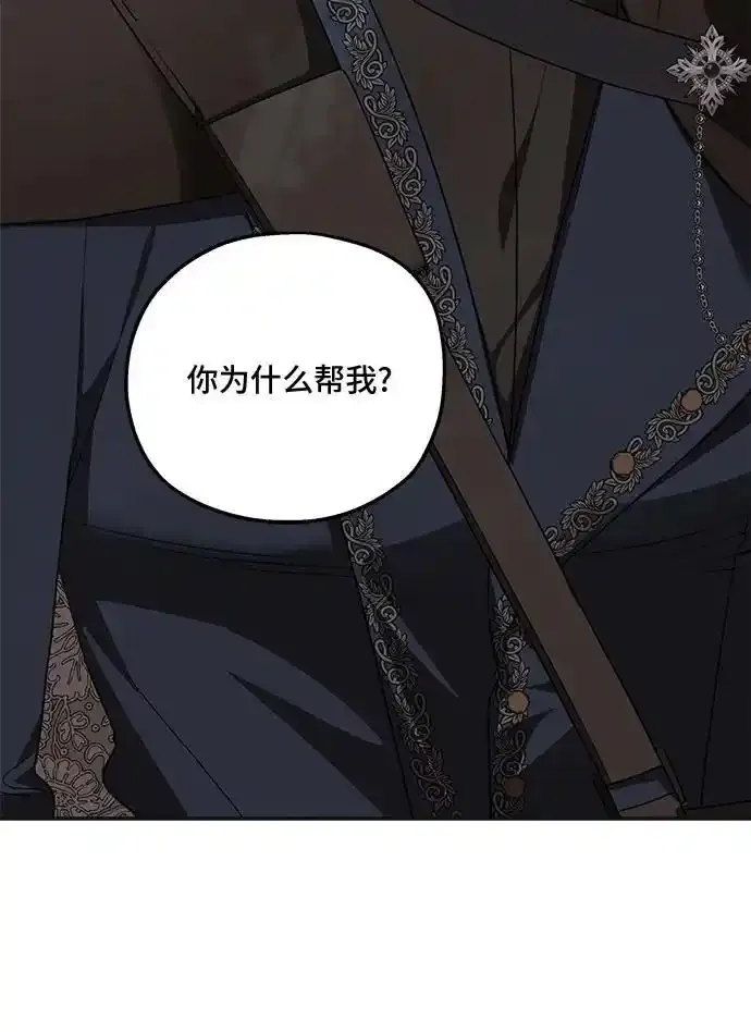 第80话 第35页