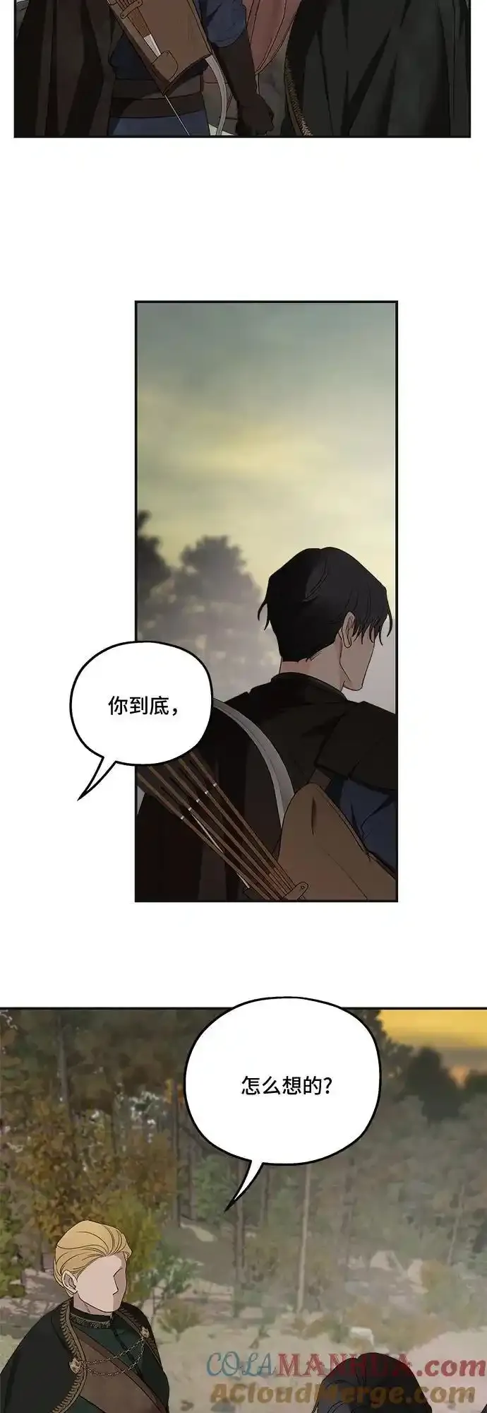 第80话 第37页