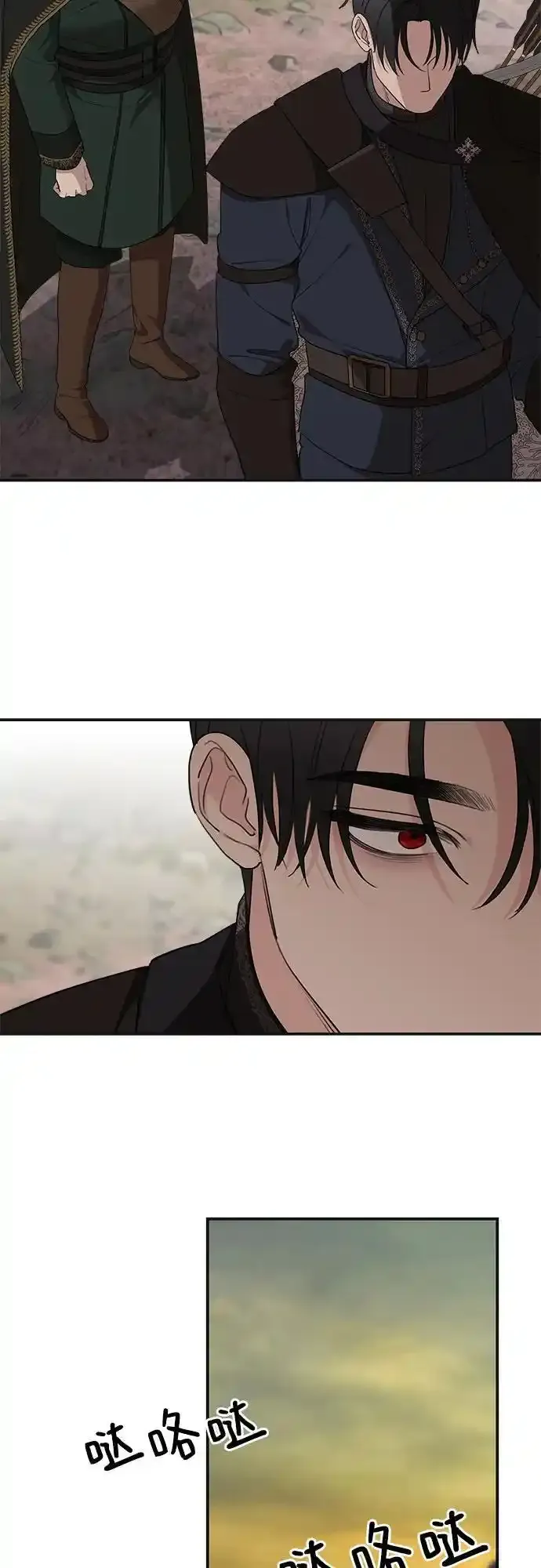 第80话 第38页