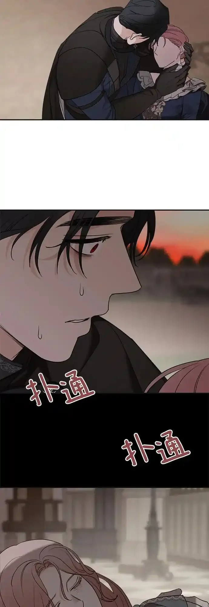 第80话 第57页