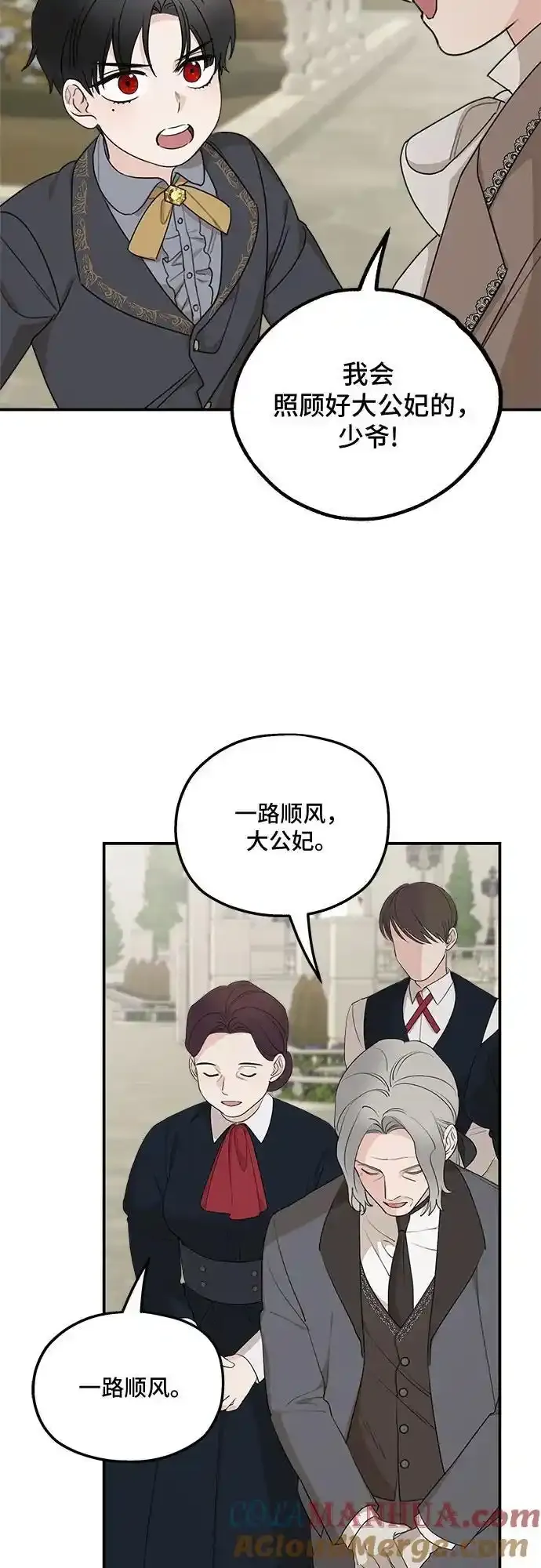 第83话 第10页