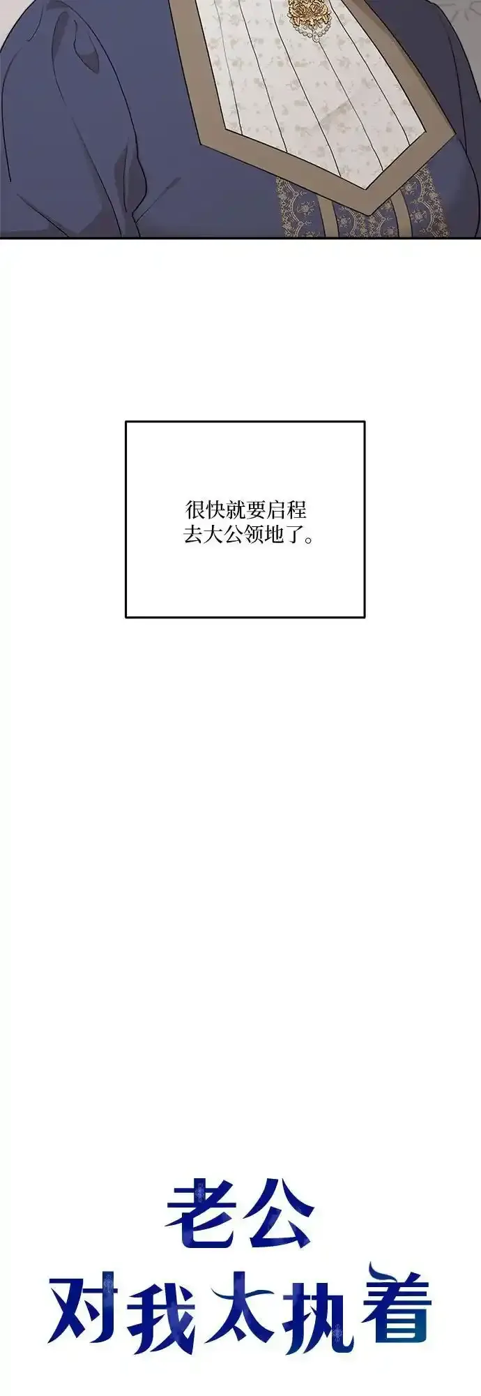 第83话 第12页