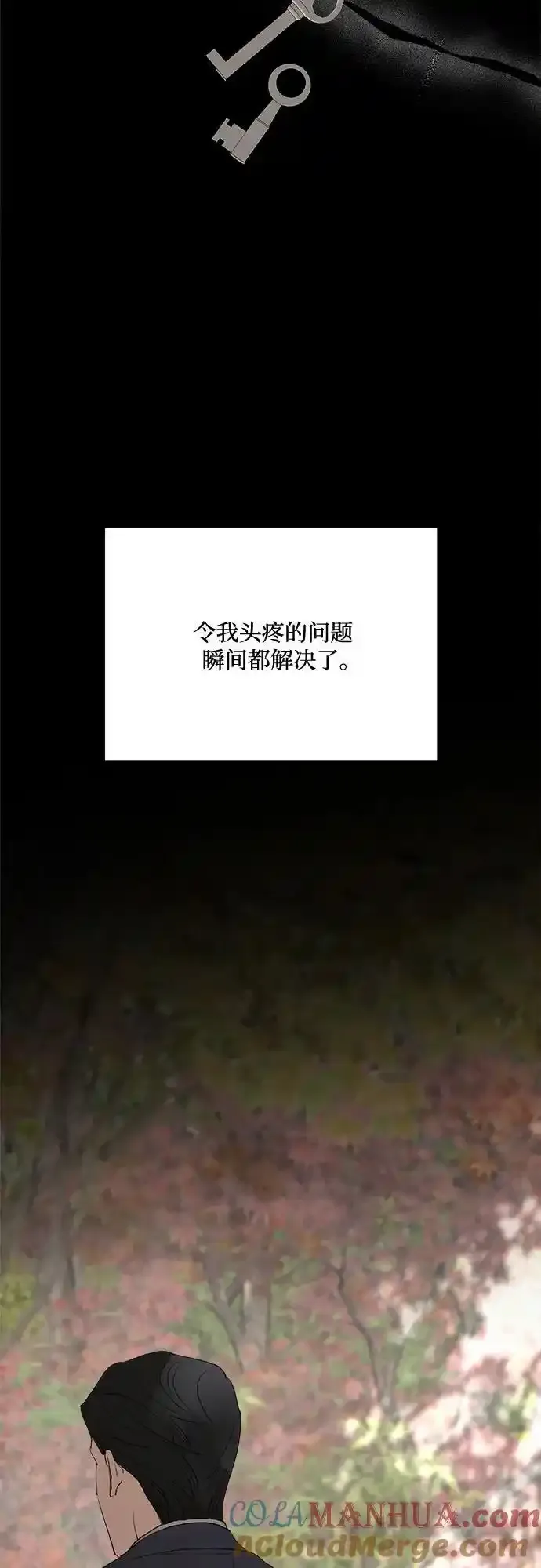 第83话 第19页