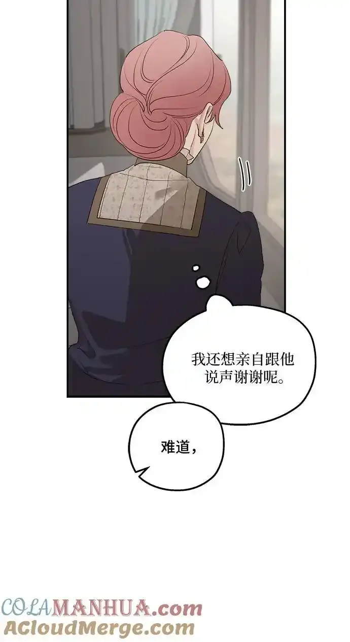 第83话 第22页