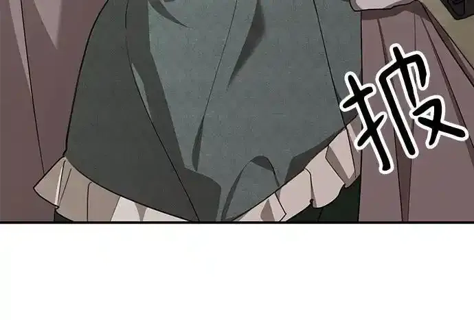 第83话 第48页