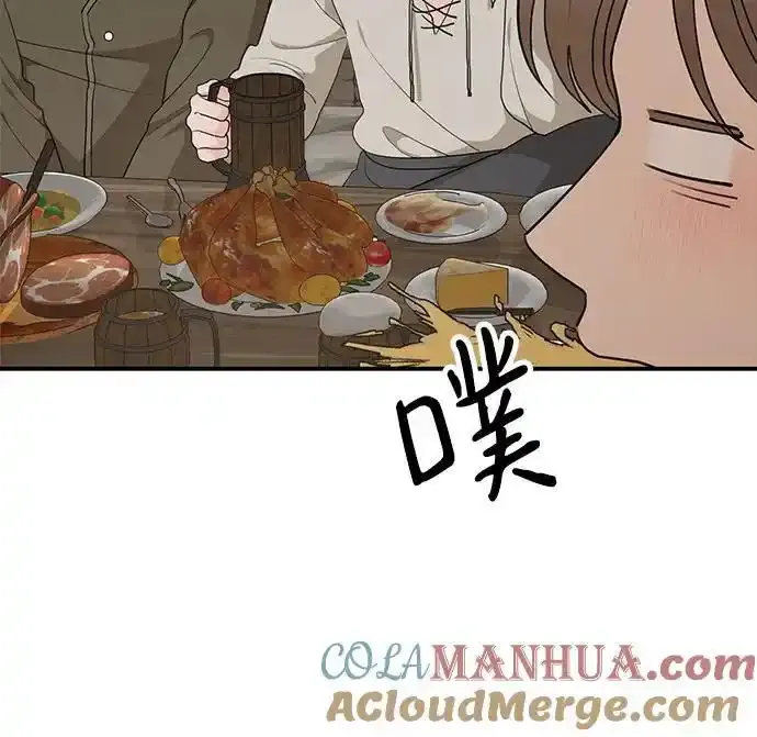 第83话 第55页