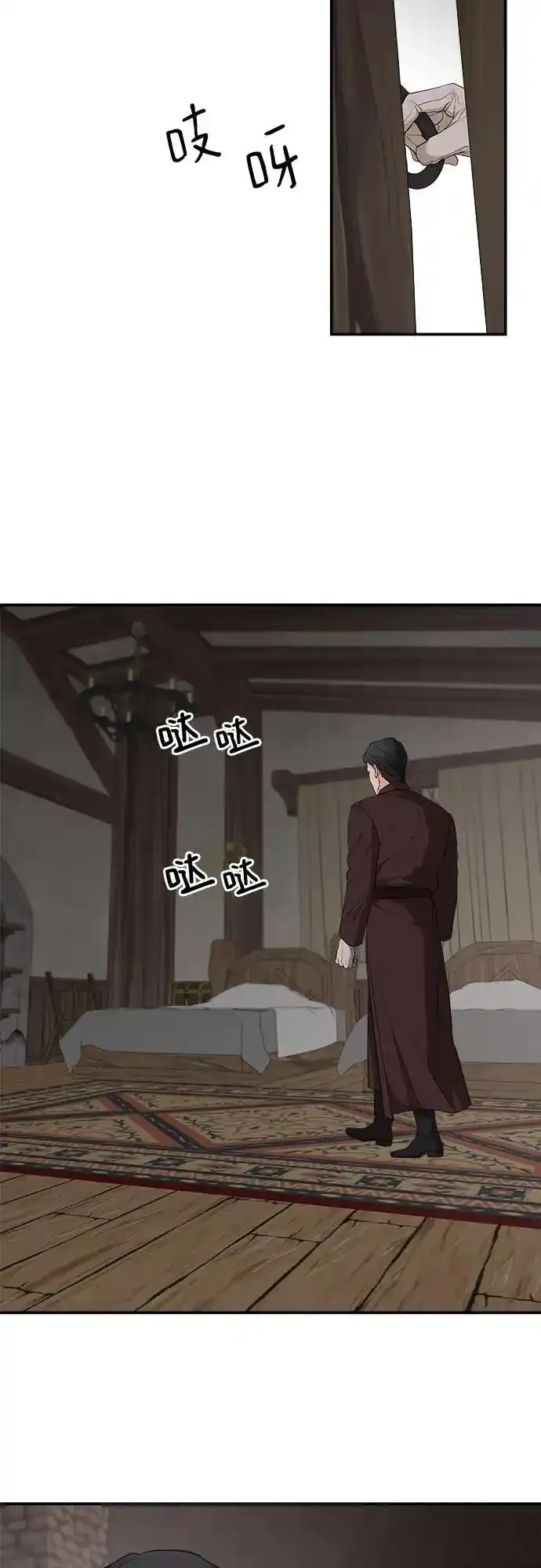 第83话 第59页