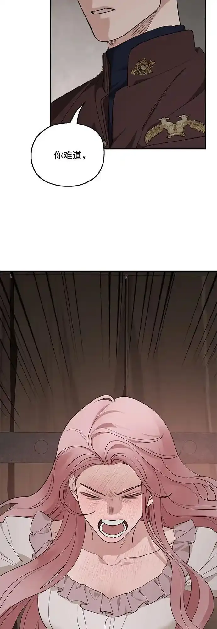 第83话 第63页