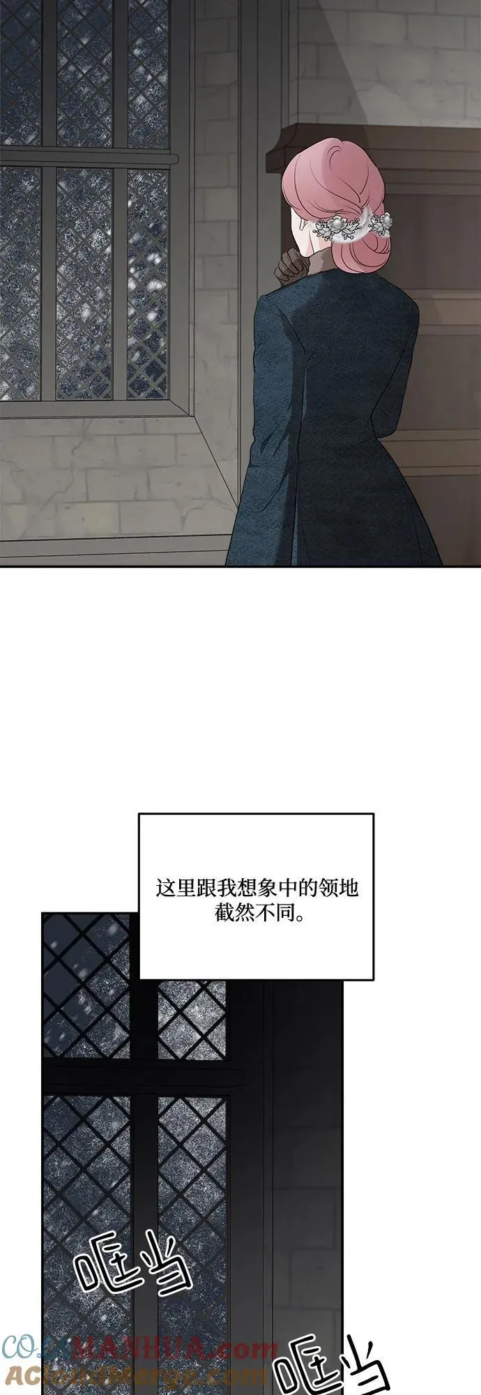 第86话 第10页
