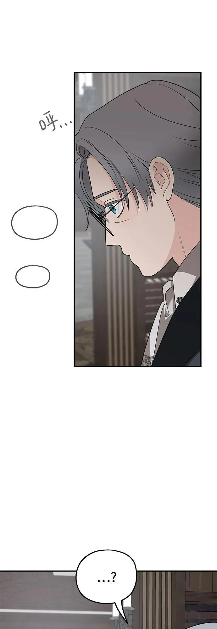 第86话 第39页