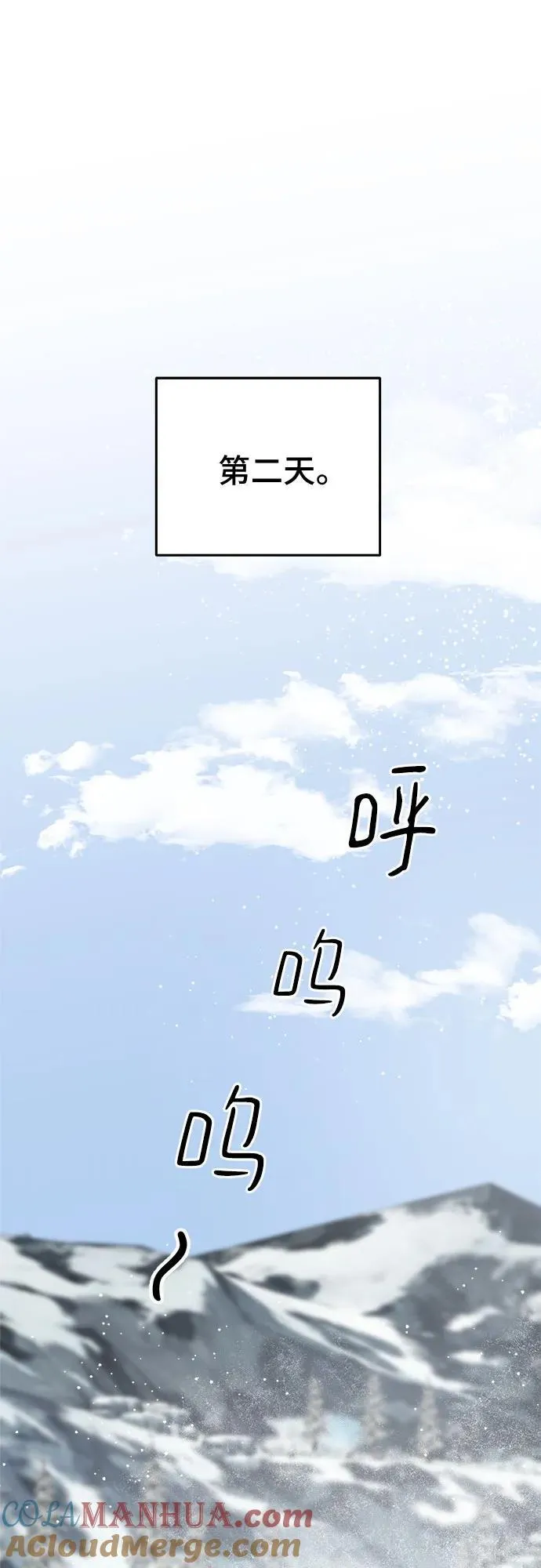 第86话 第49页
