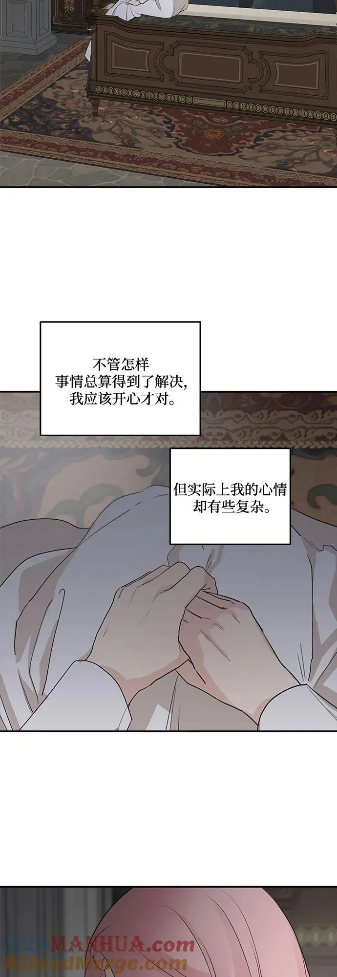 第87话 第22页