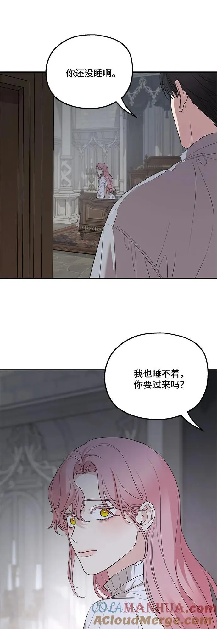 第87话 第28页