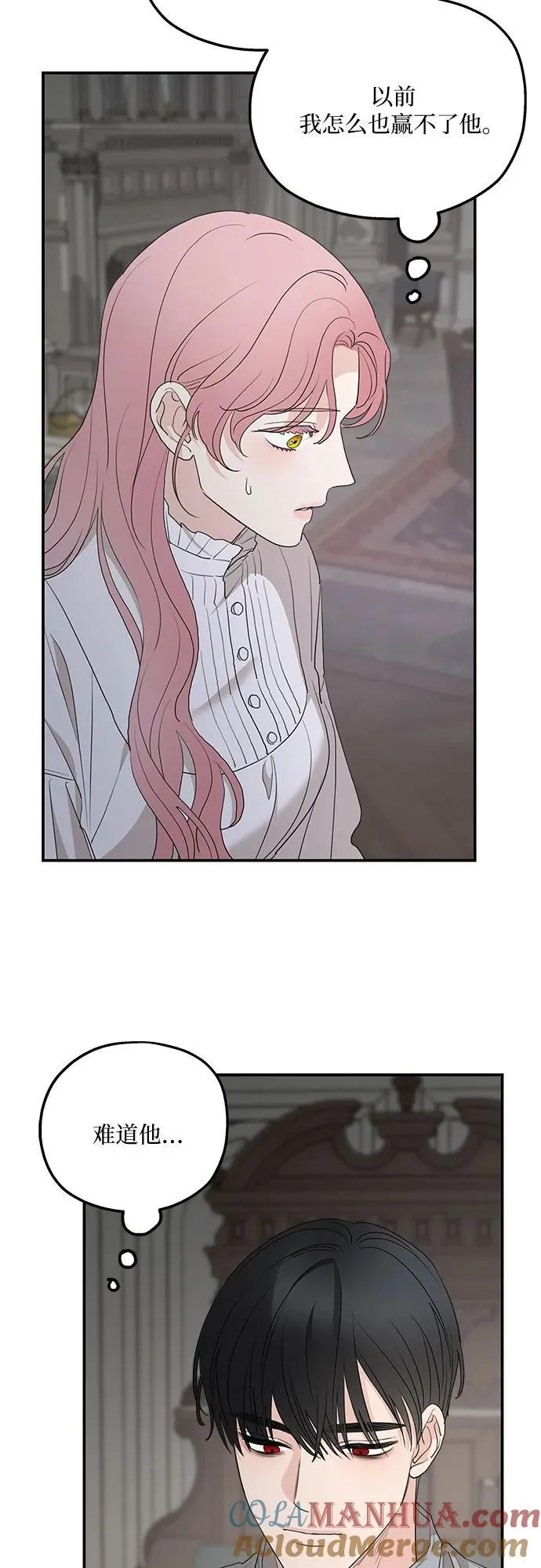 第87话 第31页