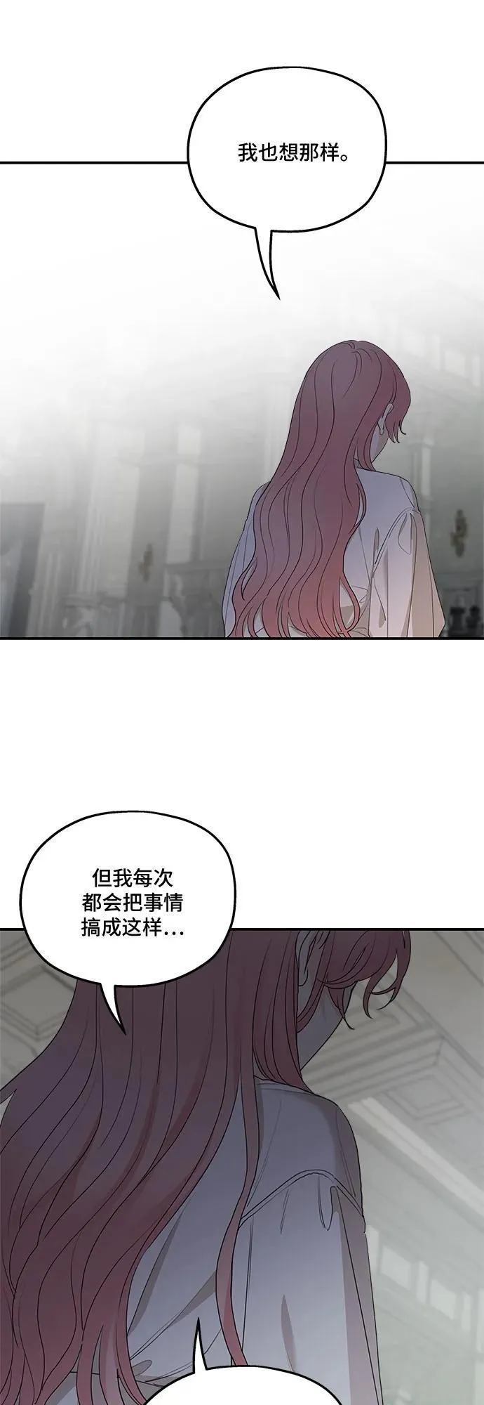 第87话 第42页