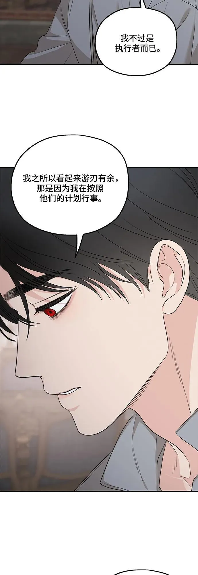 第87话 第45页