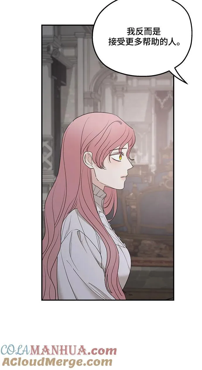 第87话 第46页
