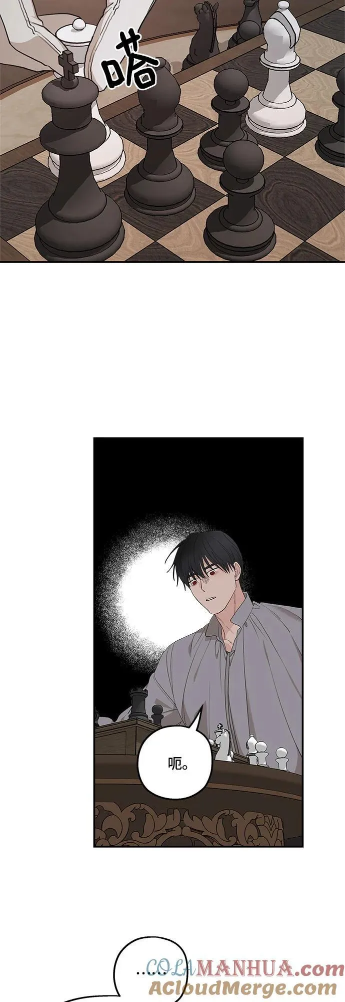 第87话 第49页