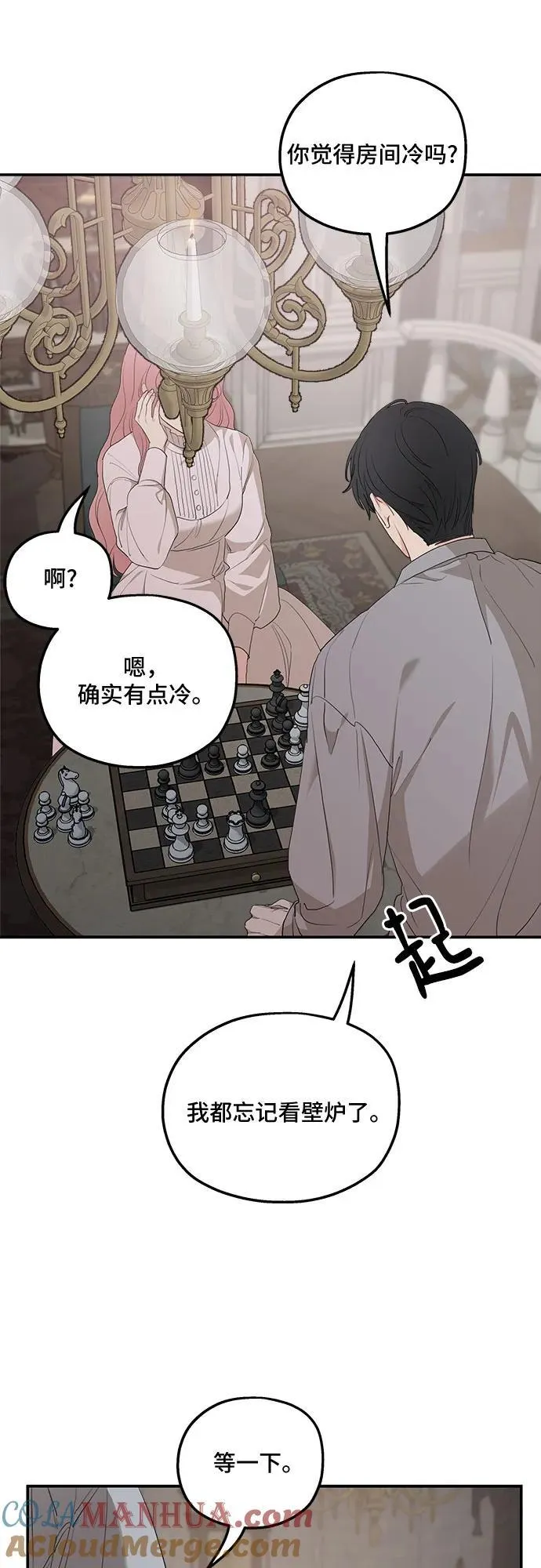 第87话 第52页