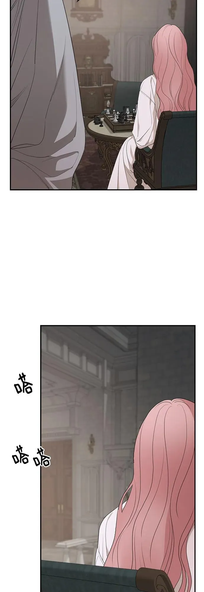 第87话 第53页