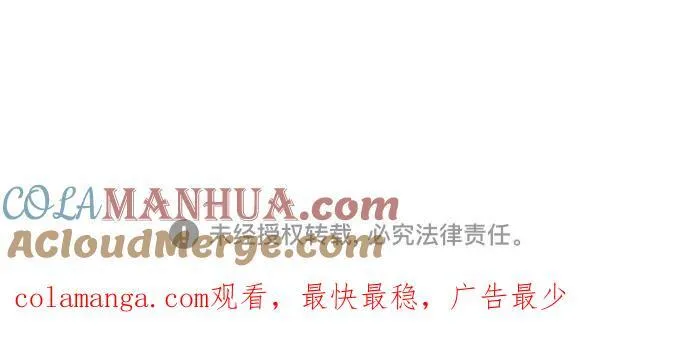 第87话 第55页