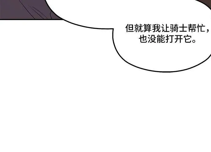 第88话 第35页