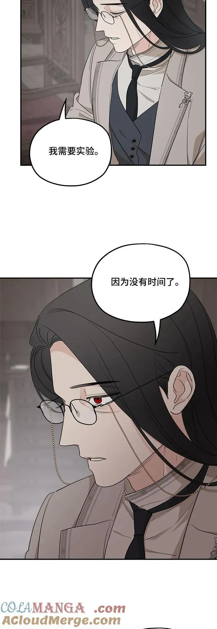 第88话 第37页