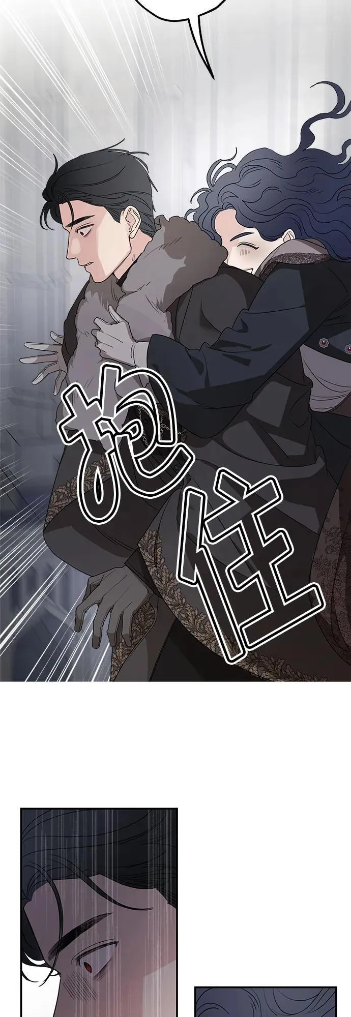 第88话 第51页