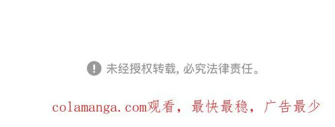 第88话 第57页