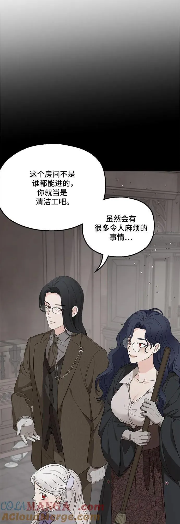 第89话 第13页