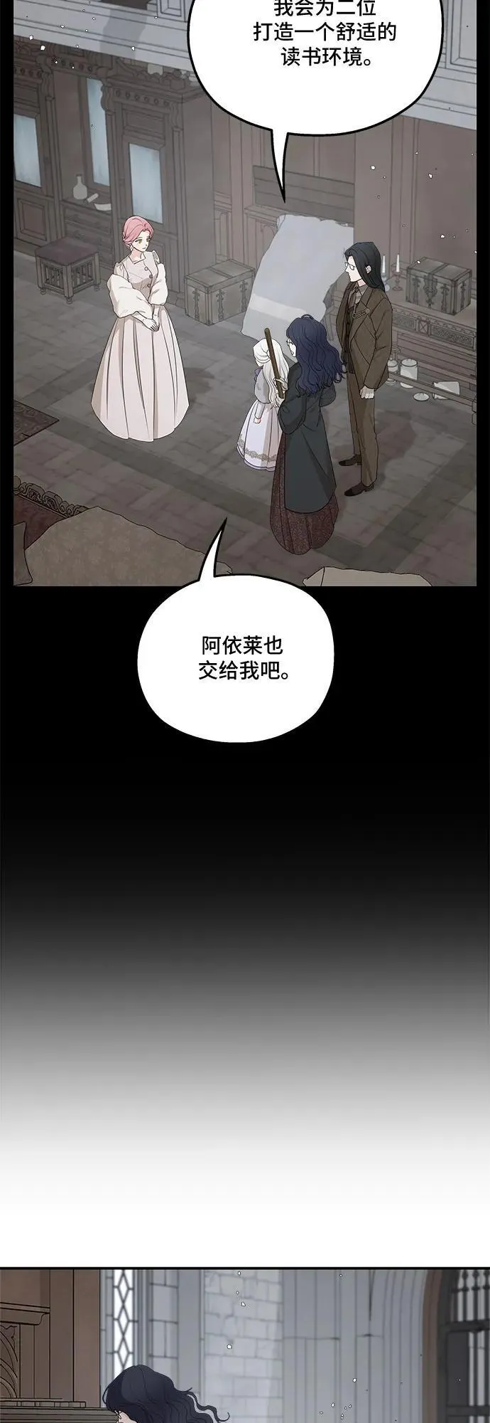 第89话 第17页