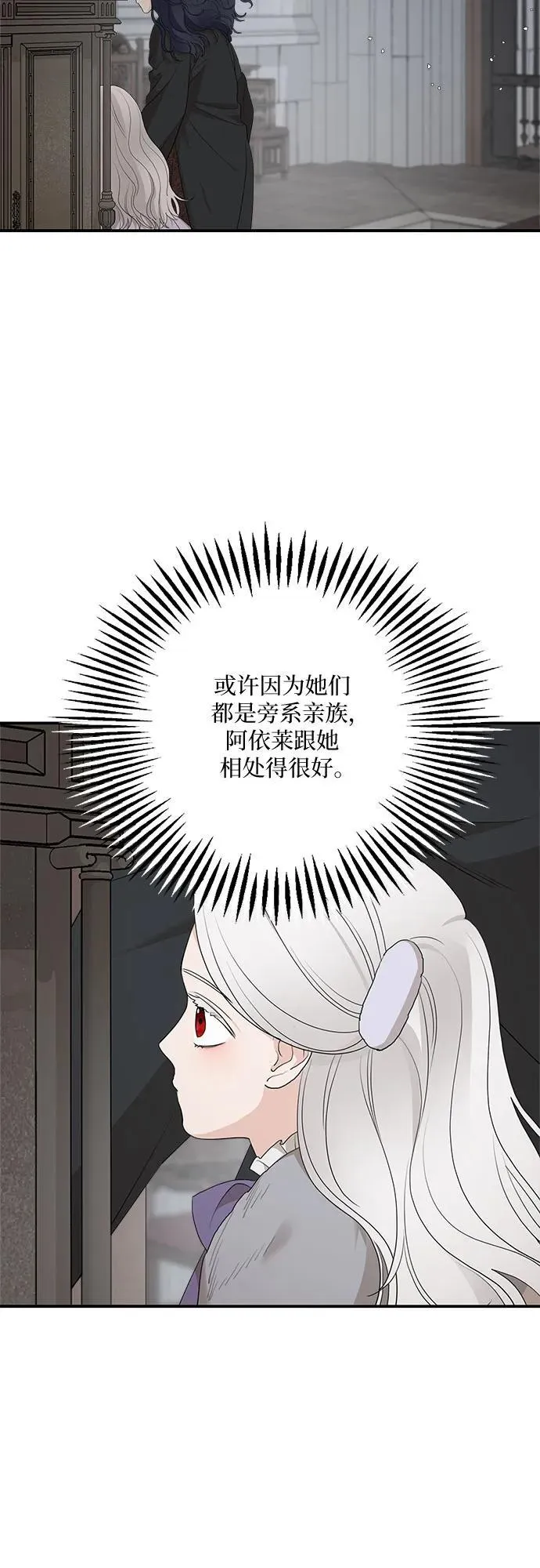第89话 第18页