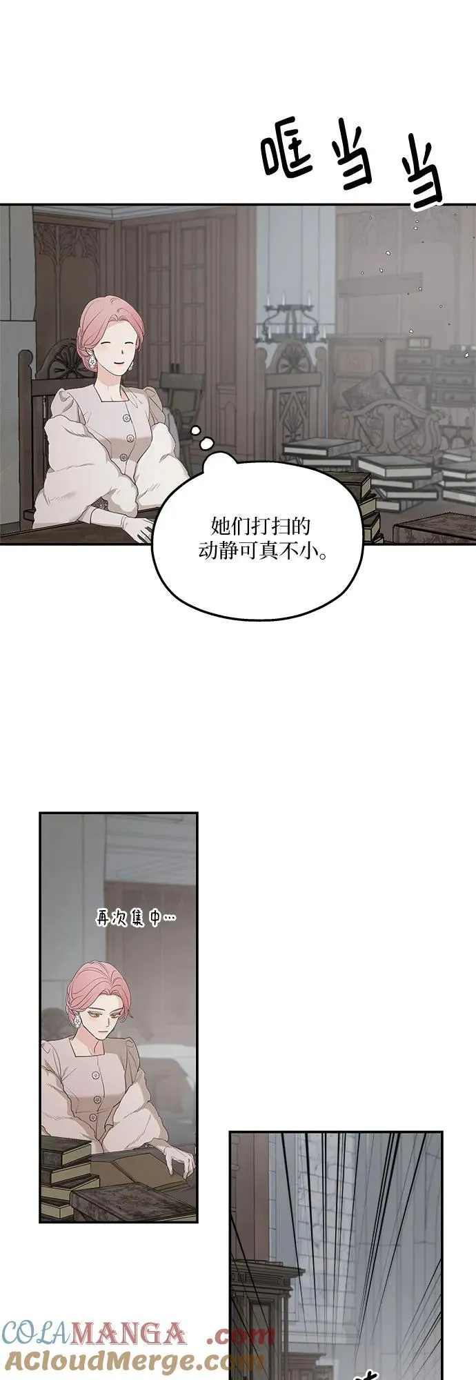 第89话 第19页