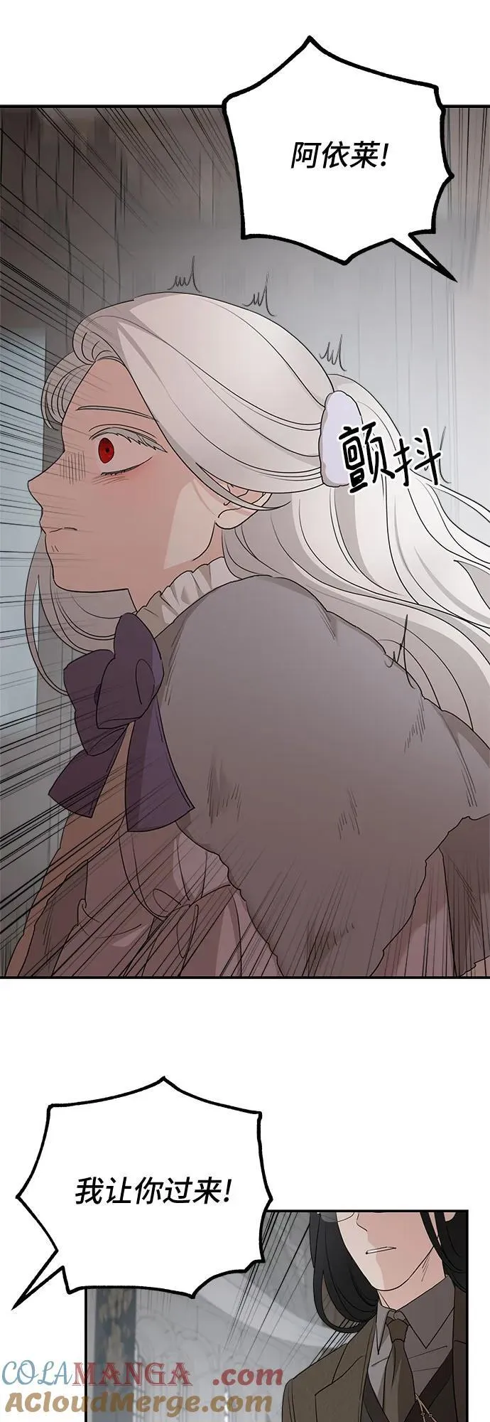 第89话 第22页