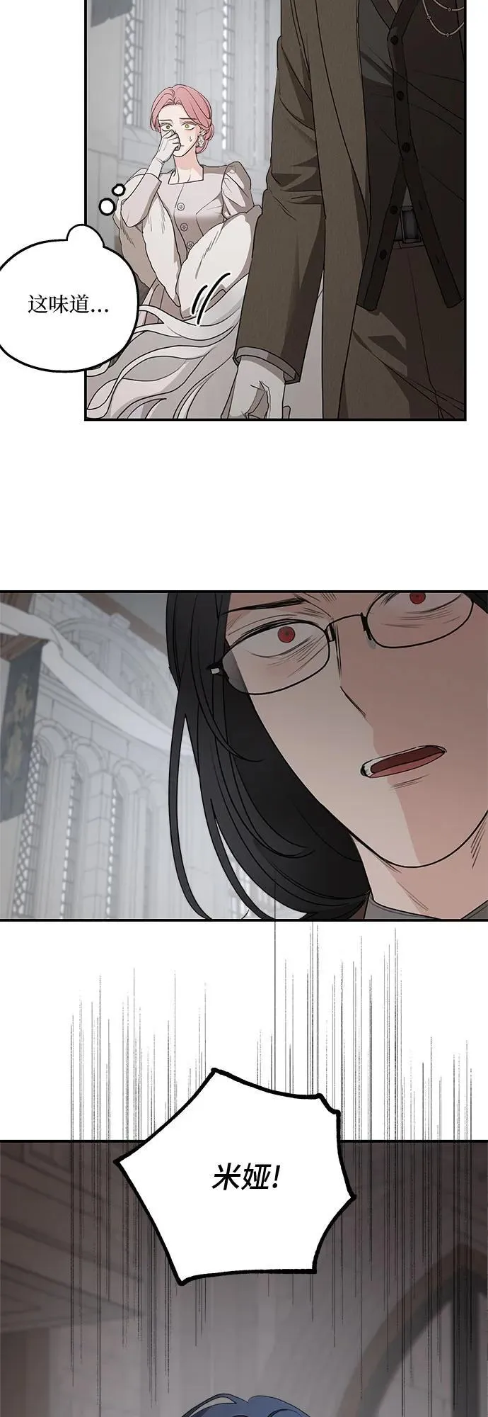 第89话 第23页