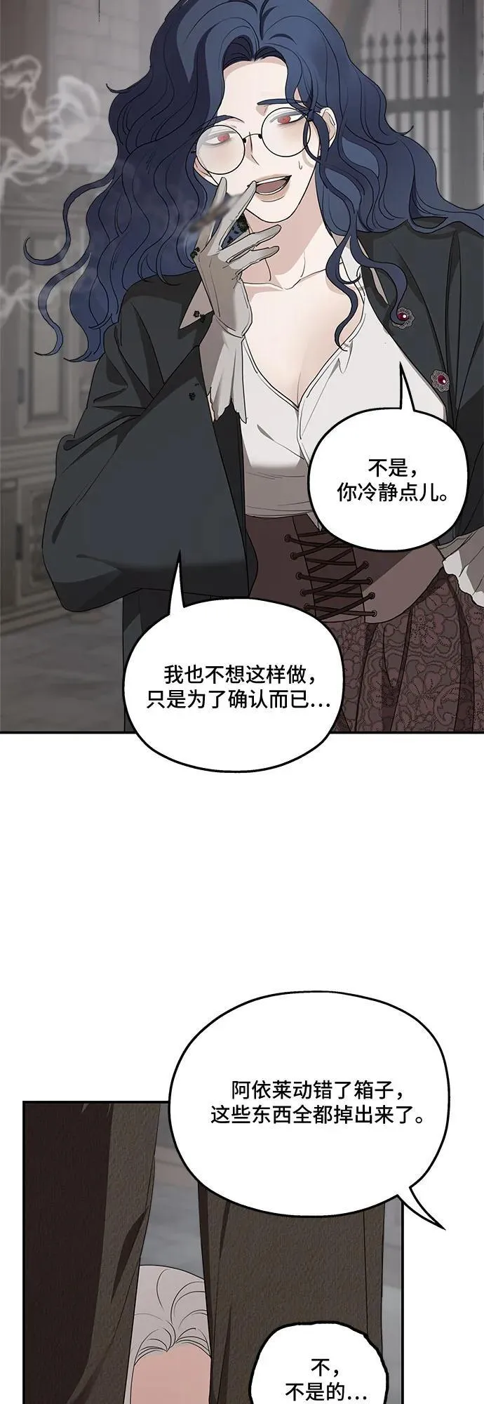 第89话 第24页