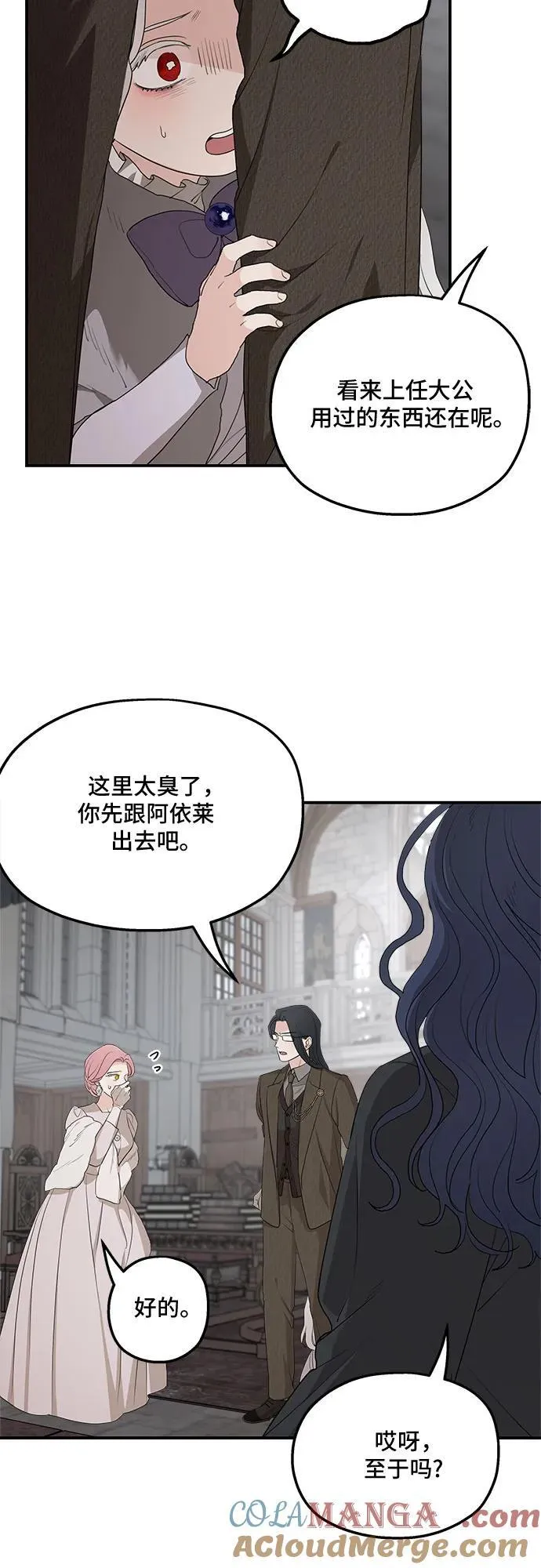 第89话 第25页