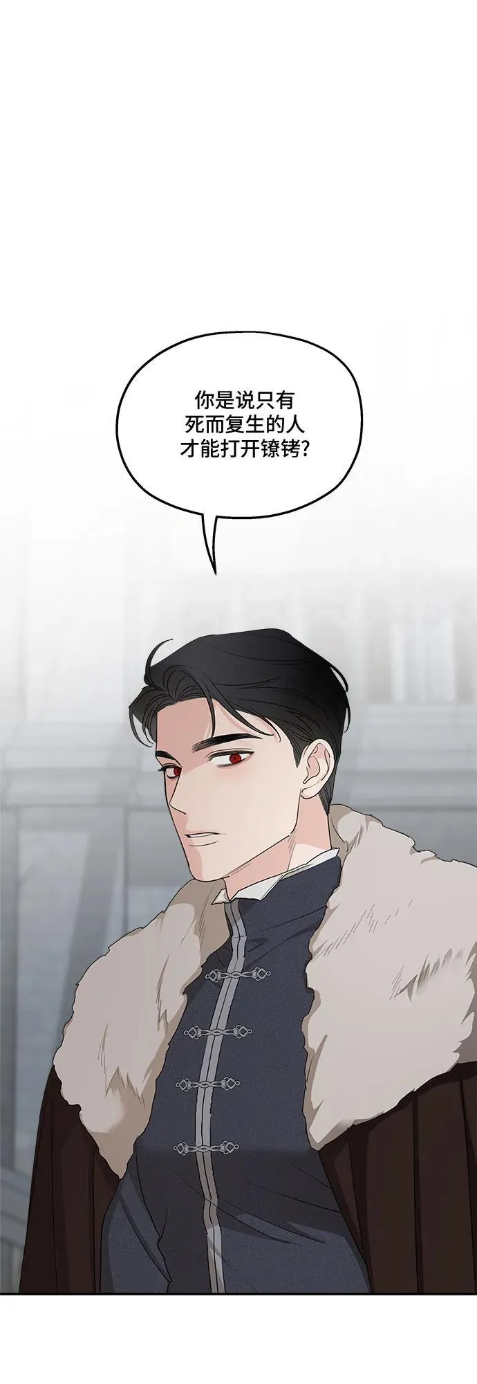 第89话 第30页