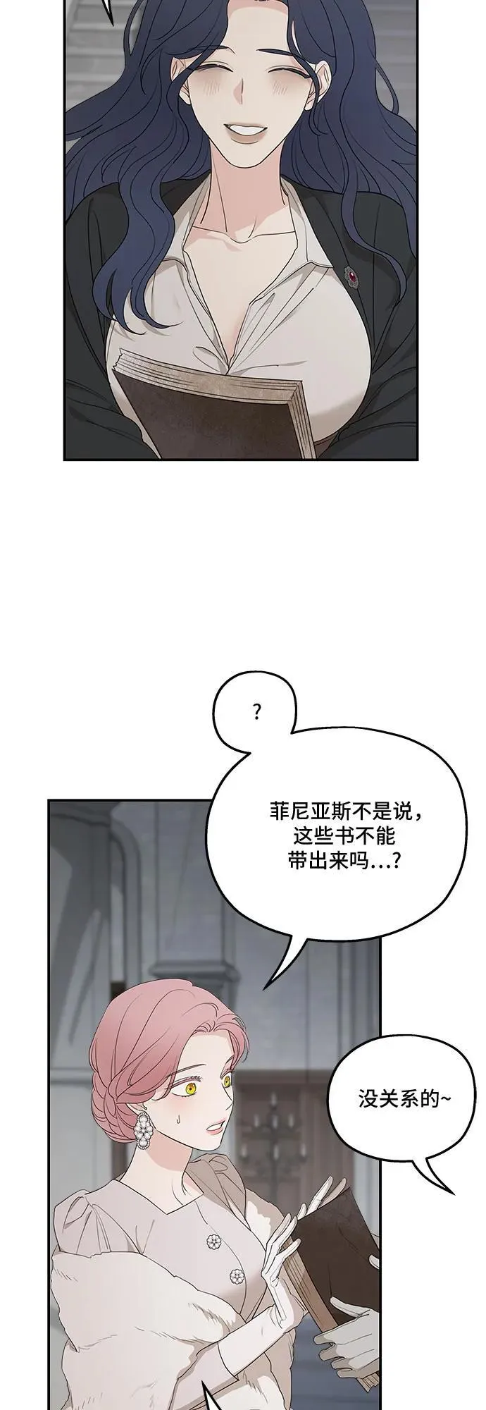 第89话 第36页