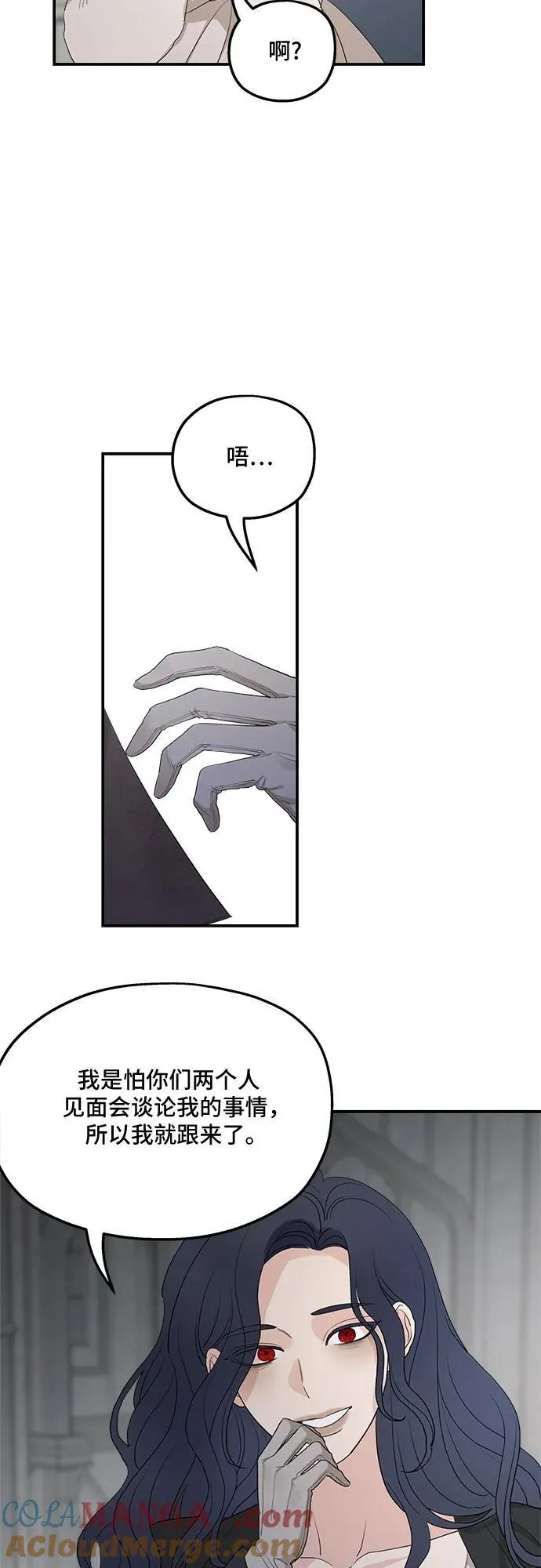 第89话 第37页