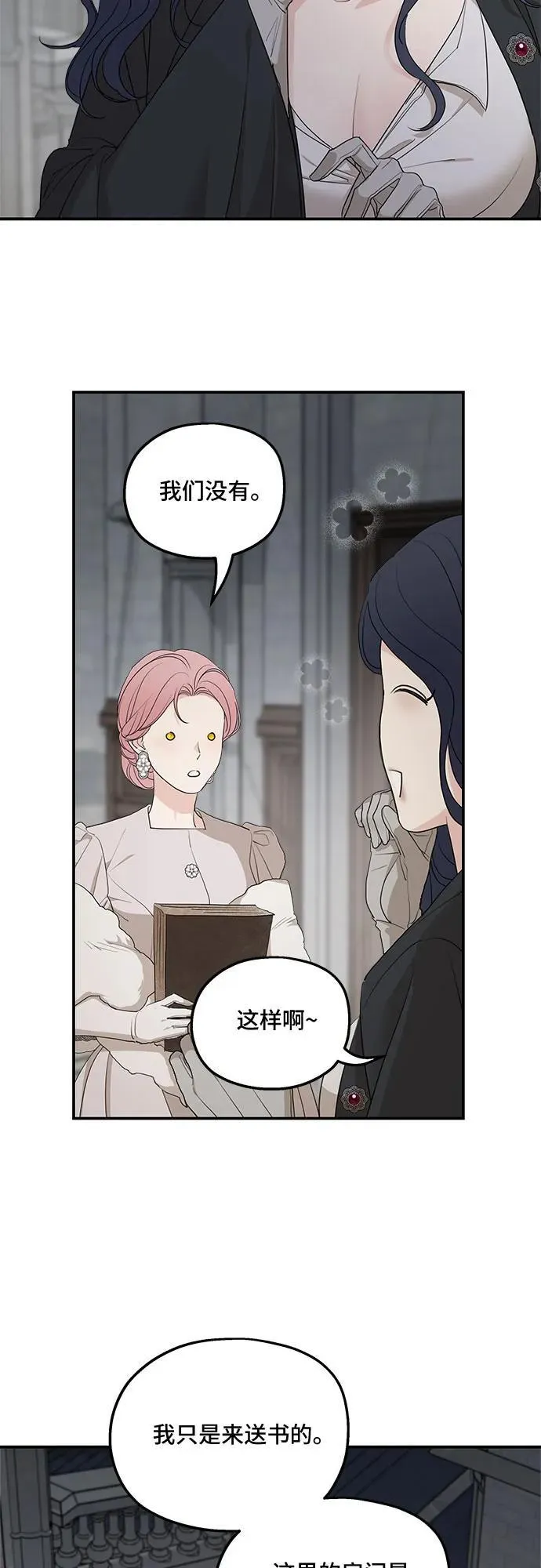 第89话 第38页