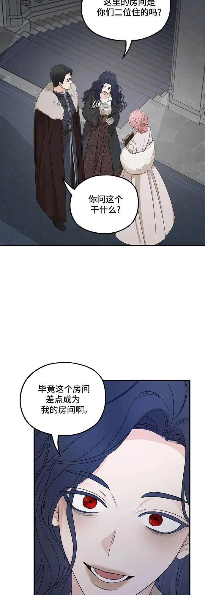 第89话 第39页
