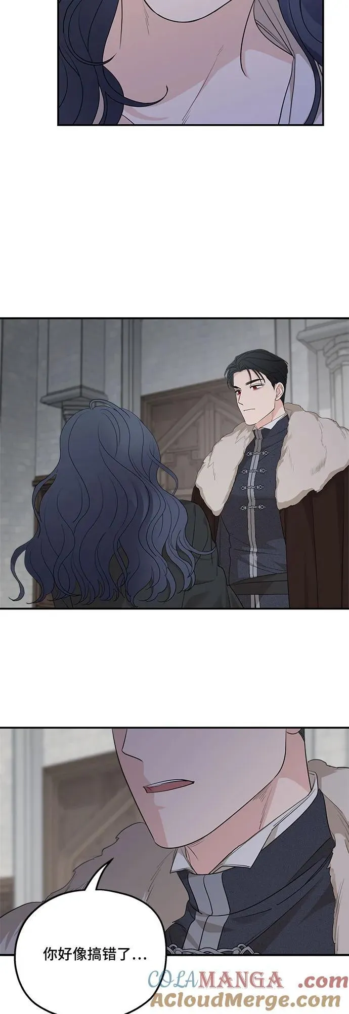 第89话 第40页