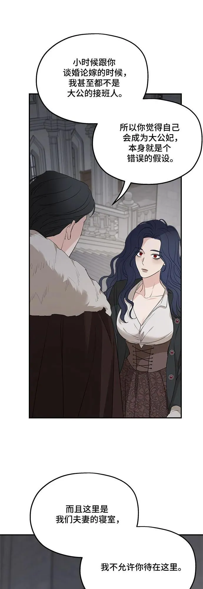 第89话 第42页