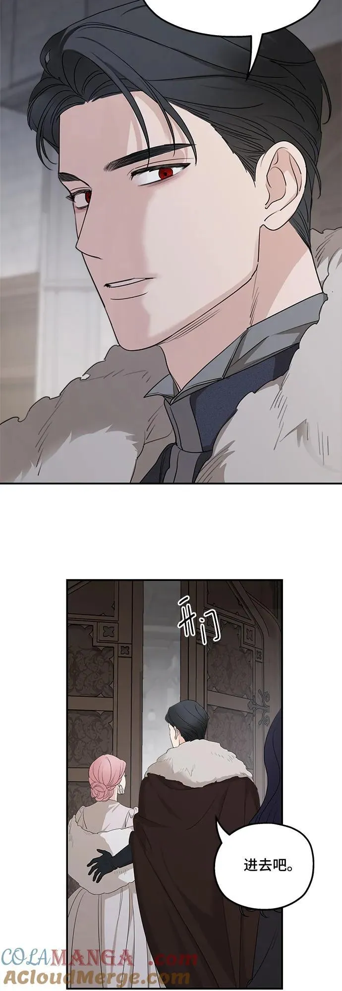 第89话 第43页